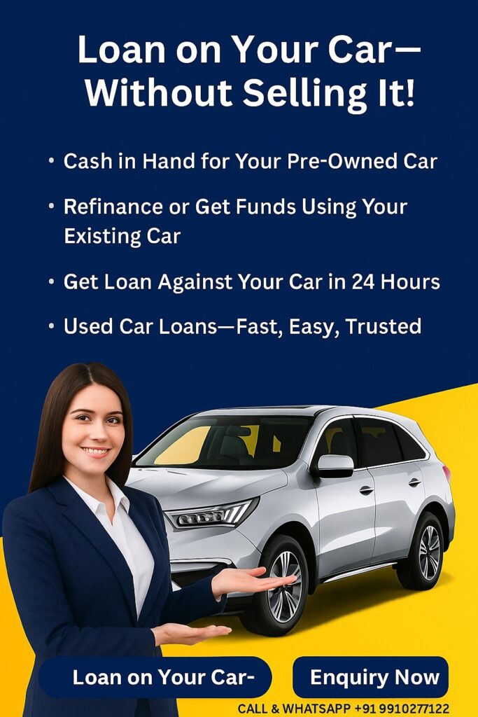 used car loan